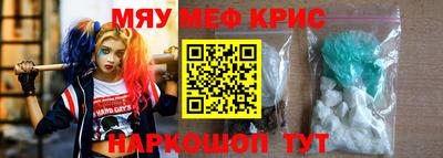 mdma Краснознаменск