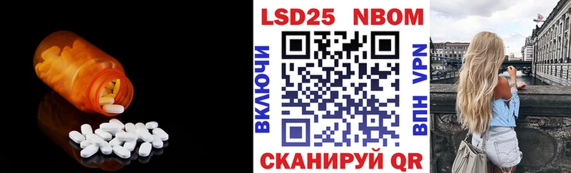 LSD-25 экстази кислота Новоуральск