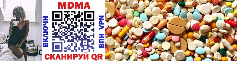 нарко площадка официальный сайт  Новоуральск  MDMA кристаллы 