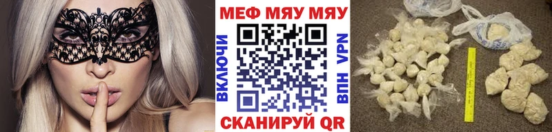 МЕФ мука  закладки  мориарти клад  Новоуральск 