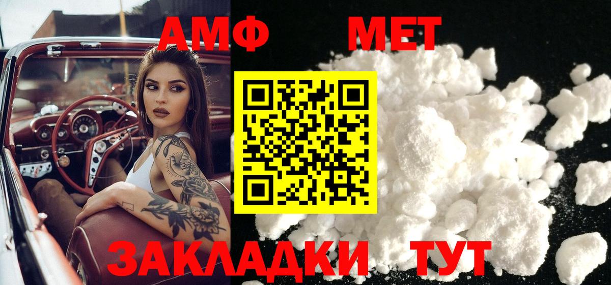 Первитин кристалл Новоуральск