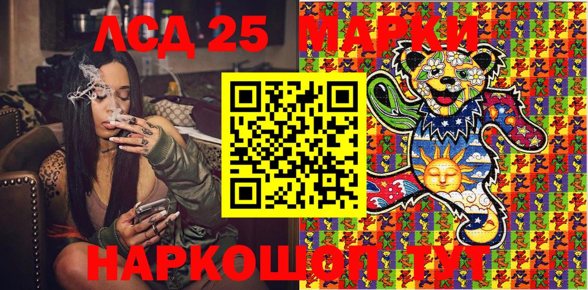 Марки NBOMe 1,5мг Новоуральск