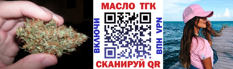 купить  цена  Новоуральск  Дистиллят ТГК вейп 