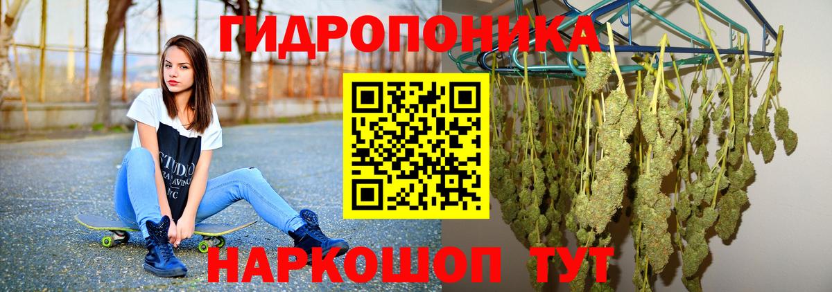 МАРИХУАНА  КОКАИН  МЕФ кристаллы  ГАШ  Новоуральск  Вход с VPN 