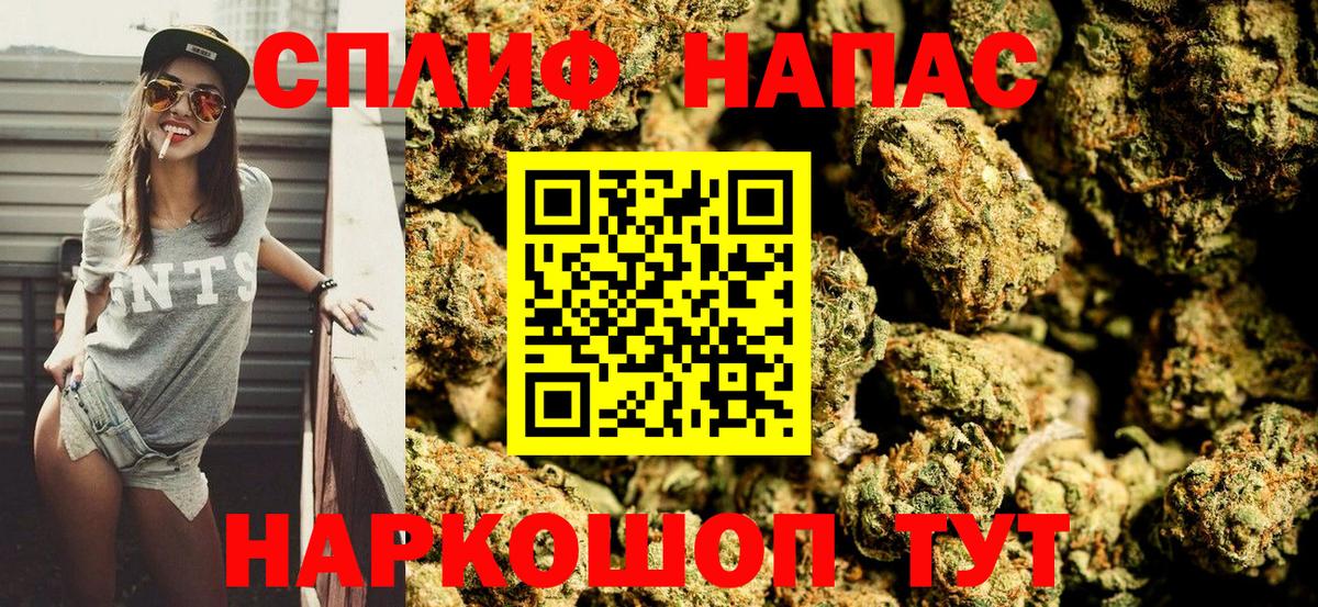 Конопля SATIVA & INDICA  Бошки марихуана AK-47  Вход с VPN  Каннабис MAZAR  Новоуральск 